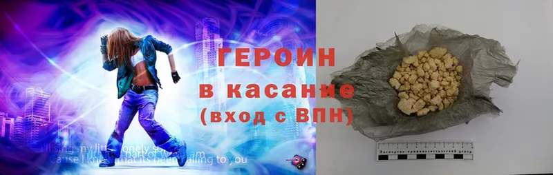 ГЕРОИН афганец  darknet Telegram  Белоярский  omg рабочий сайт 