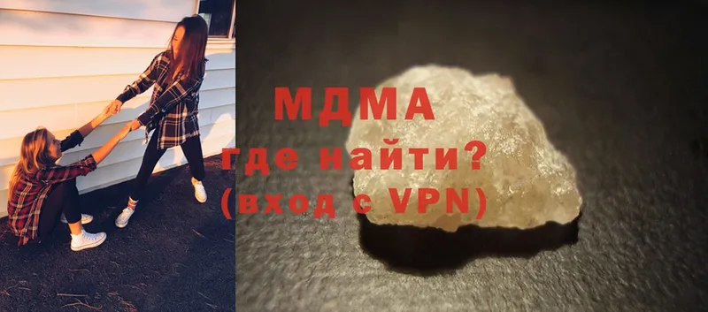 MDMA VHQ  Белоярский 